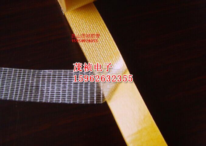 网格纤维胶带 网格玻璃纤维胶带 贴铁皮片双面胶带