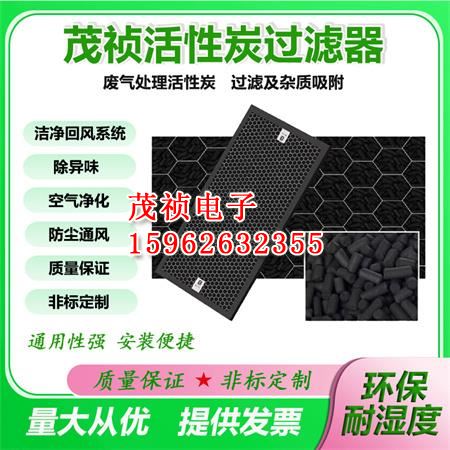 板式活性炭折叠工业金属过滤网初效空气过滤器g4无纺布棉纸框铝框