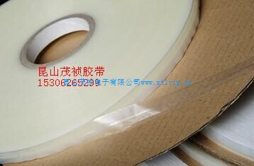 工艺礼品纸盒双面胶带 工艺盒透明胶带