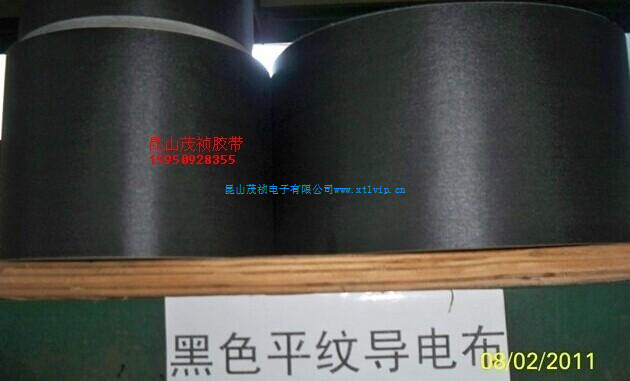 抗寒屏蔽双面胶带 黑色导电布胶带