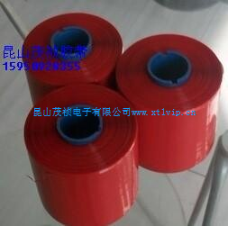 酒帽撕拉条 撕拉线 撕拉胶条