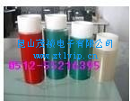 红色电镀胶带 绿色硅胶带 黄色硅胶带 透明硅胶带 蓝色硅胶带